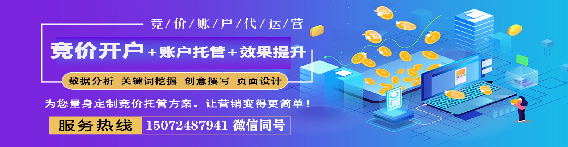 朝阳如何百度推广