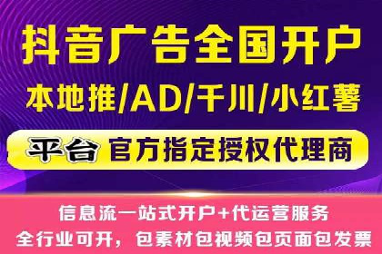 餐饮业SEM网络推广的巧妙运用