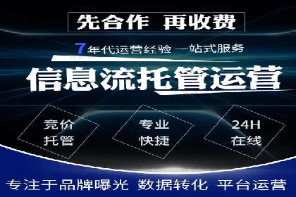信息流广告优化案例：实现精准营销