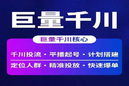 某行业SEM外包公司的成功实践与经验分享